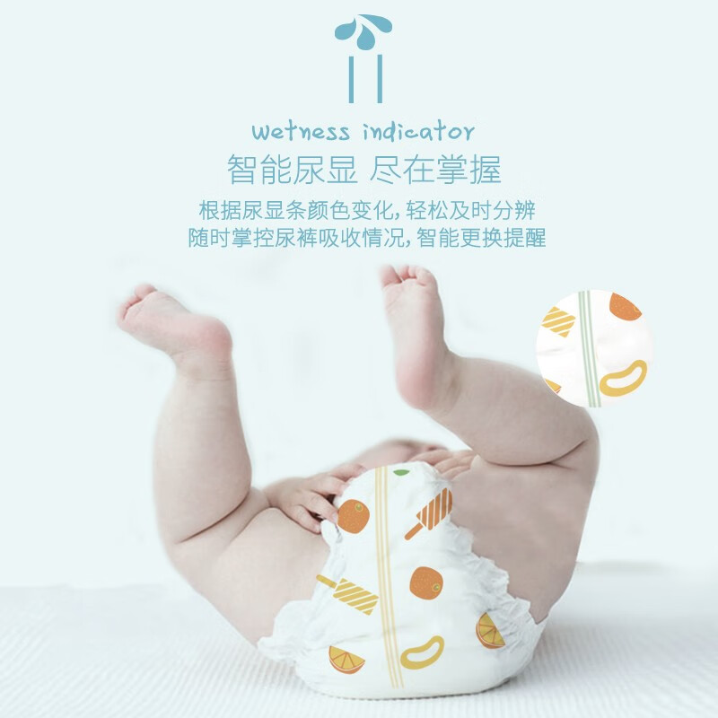 Bibabaobei Ice Cream Special Pull-Up Diapers XXXL Size 30 Pieces (≥18kg), Extra Large Size, Ultra-Thin And Breathable