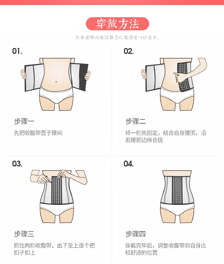 浪莎收腹带女产后修复塑形塑身衣弹力腰封蕾丝美体排扣束腰带 排扣