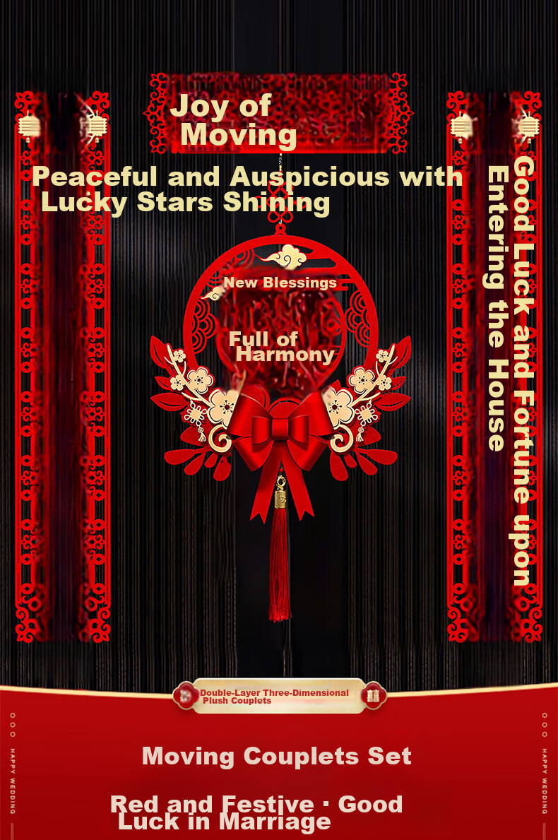 Jiamo Housewarming Couplets, New Home Gift, Moving-In Ceremony Decorations, Complete Set for Entrance Door And New Residence 1