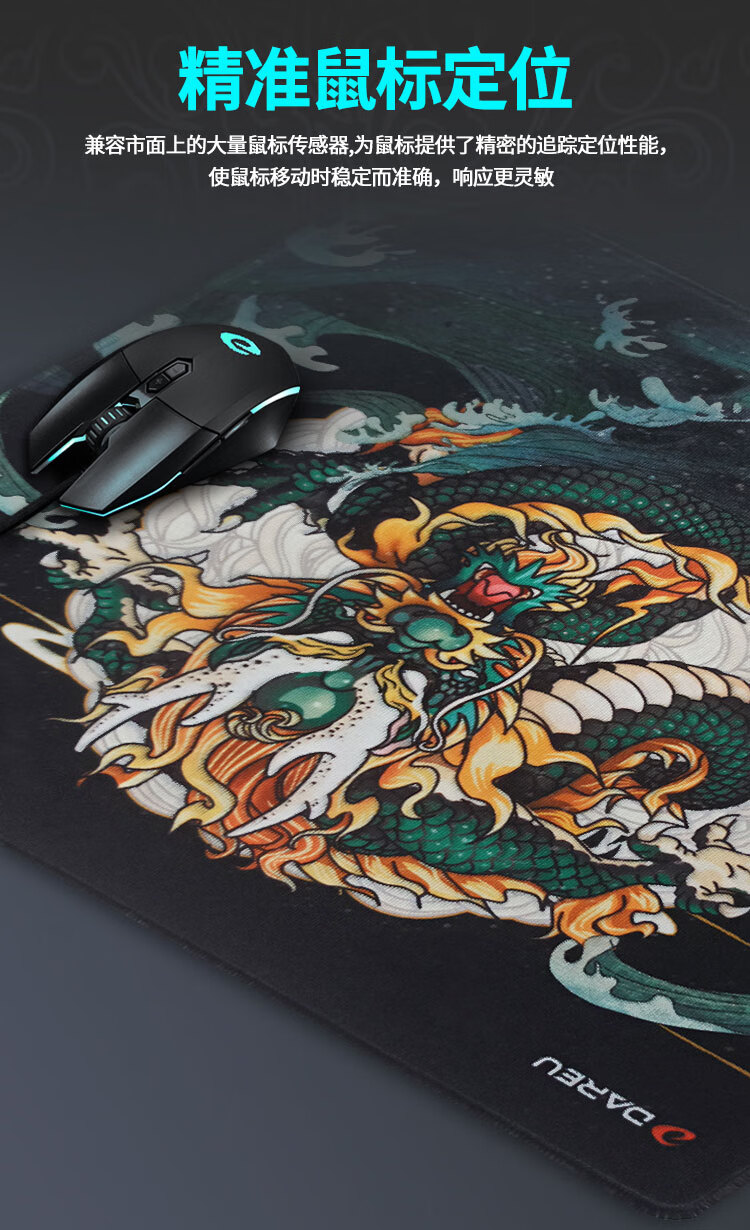 DAREU Gaming Mouse Pad for FPS Smooth Thickened Mouse Pad Sweat-Resistant Wear-Resistant Large CSGO/Valve Desk Mat 450*400*4mm Valorant 3