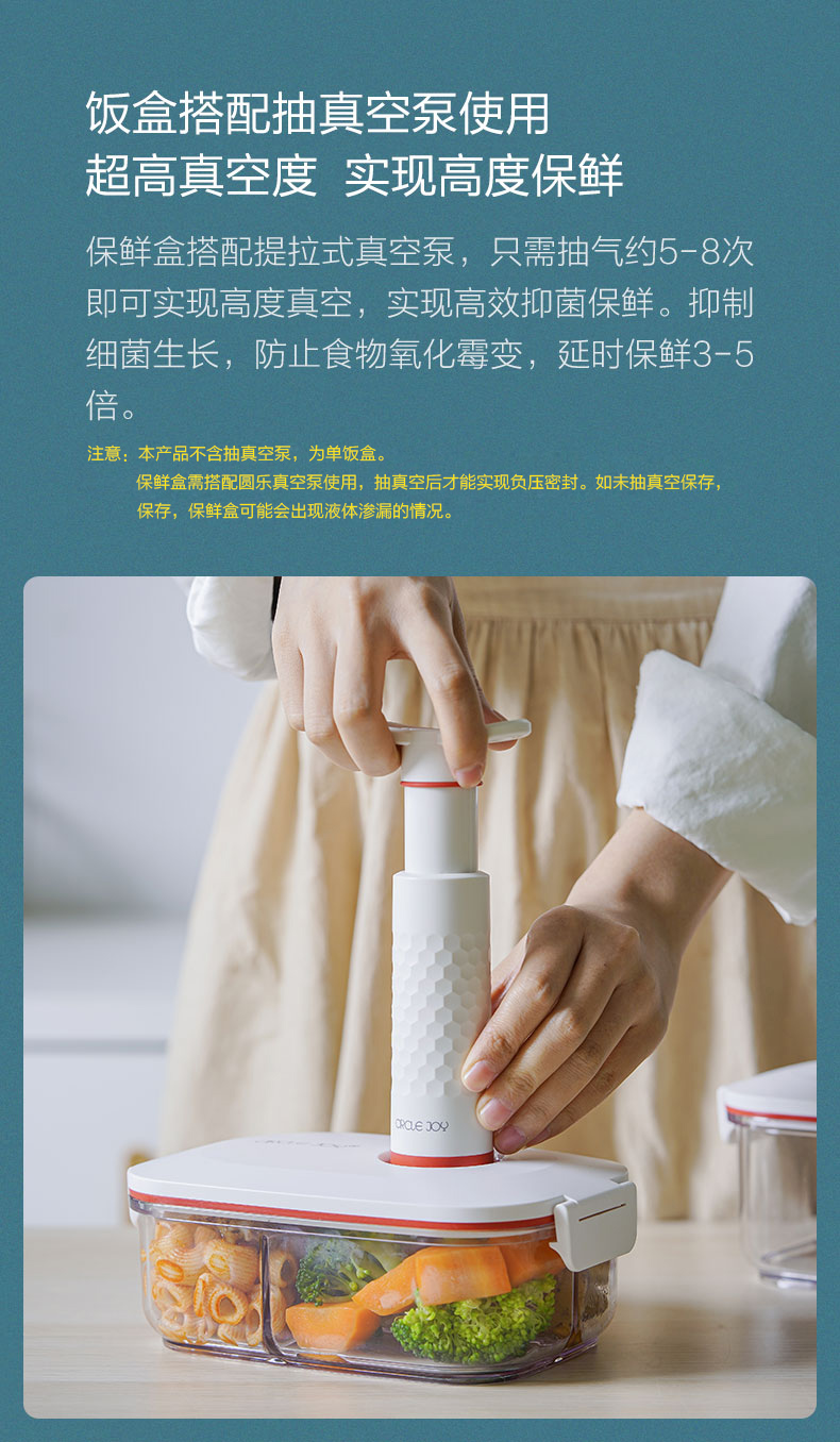 joy耐热保鲜盒 tritan母婴级材质大号微波炉专用加热学生保鲜饭盒便当