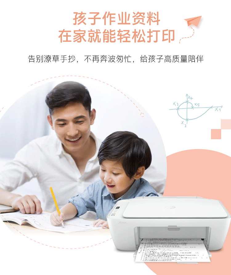 HP HPDJ 2720 wireless color inkjet home printer student home printing photo printer scanning and copying all-in-one HP HPDJ 2720 wireless color inkjet home printer student home printing photo printer scanning and copying all-in-one