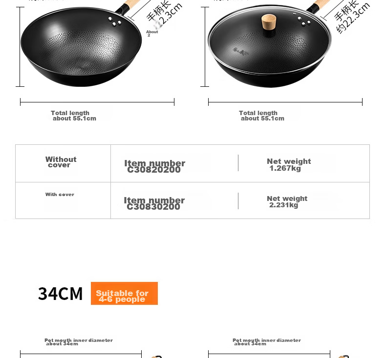 Zhangxiaoquan Uncoated Chinese Stir-Fry Wok, Fine Iron Pot, Hammered Pattern Bottom, Gas Stove Specific Model, 30cm with Lid, C30830300 28