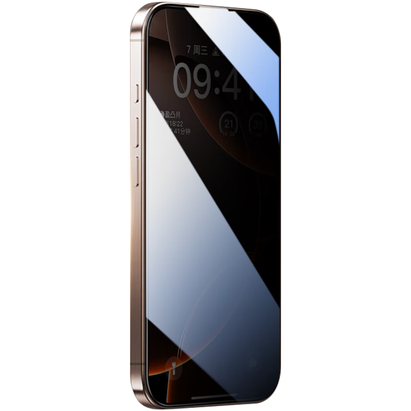 KOOLIFE Privacy Screen Protector for IPhone 16 Pro Max, Anti-Dust Shatterproof Tempered Glass Film for Apple 16 Pro Max, Full Coverage Anti-Peeping Protective Film
