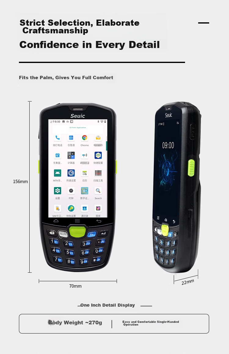 Seuic AUTOID9 Dongda Integrated A9 Handheld Data Terminal, Android PDA Collector, Industrial Smartphone, Telecom E-commerce ERP Warehouse Inventory Machine, Two-Dimensional Barcode Scanner 9