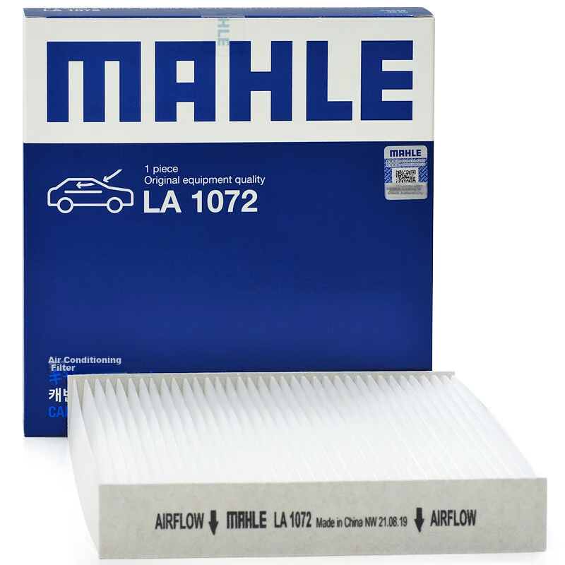 MAHLE High-0110373