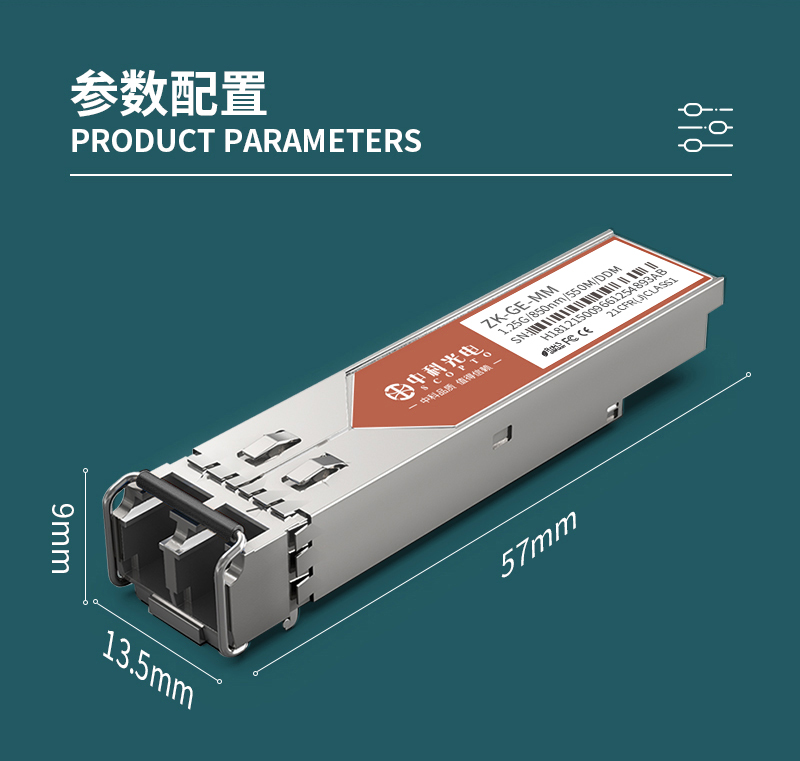 Zhongkeguangdian SC Optical Module, SFP Optical Module, 1.25G Gigabit Single-Mode Optical Module, Single-Mode Single-Fiber, 1310nm/1550nm, 3KM, SC Port One Pair ZK-GE 6