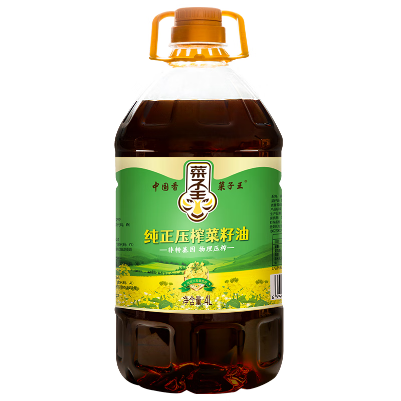 菜子王【保真菜籽油】纯正压榨菜籽油4L四川风味非转基因物理压榨食用油