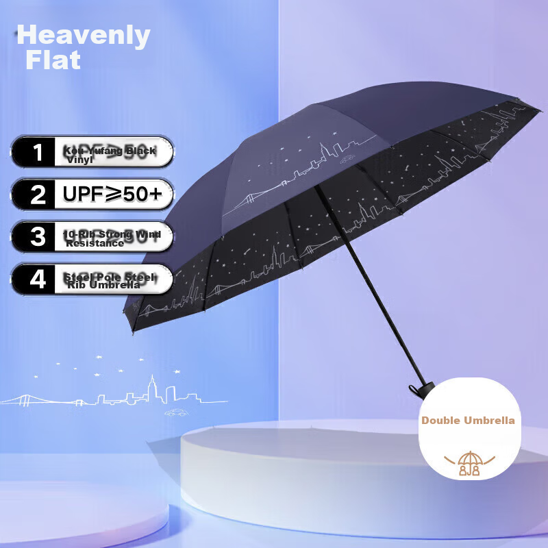 Tiantangshan Double-Person Umbrella, Three-Fold, Sun And Rain Protection, 10-Rib Reinforced Windproof Large Umbrella, Starry Sky Deep Navy Blue
