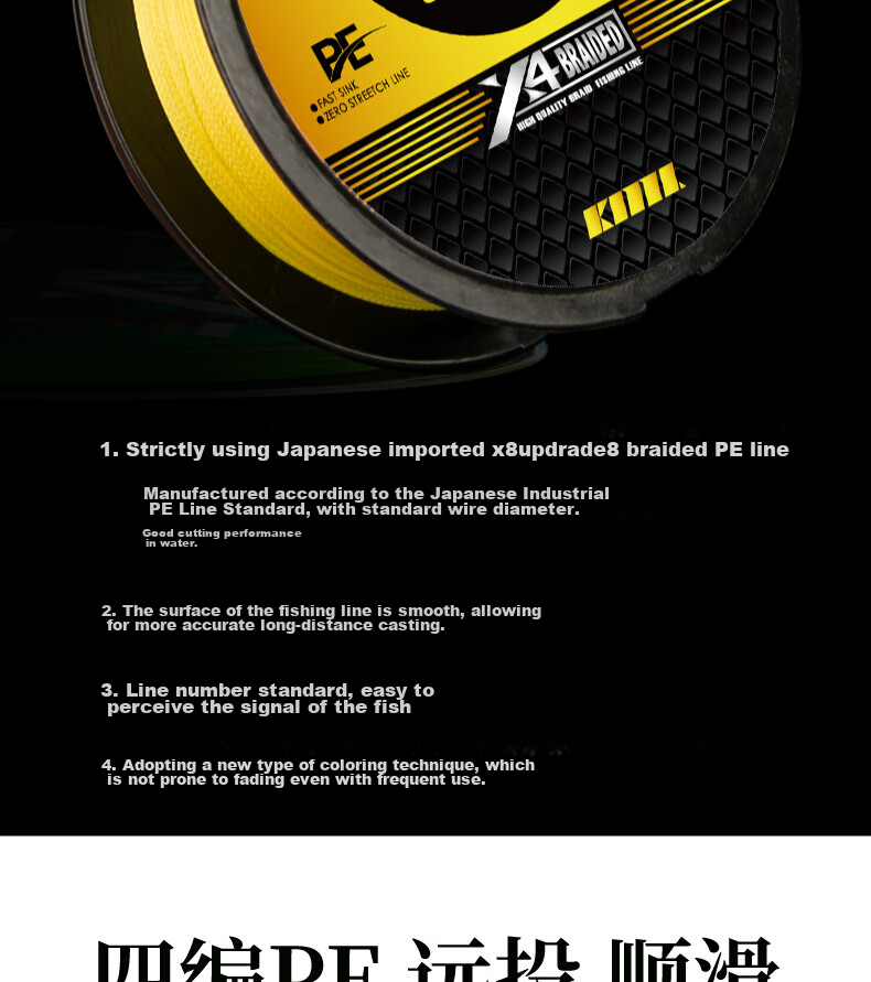 Kemailei PE Fishing Line, 100 Meters, Bright Yellow Braided Fishing Line, High Tensile Strength, Bass Fishing Line, High-Density Anti-Bite Line, Braided Fishing Line for Lure Fishing And Sea Fishing, Size 1.5, Bright Yellow 3