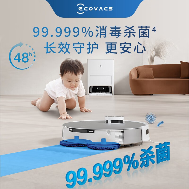 科沃斯（ECOVACS）T20S PRO扫地机器人自动上下水智能家用扫拖一体自动清洗自动集尘热水洗抹布活水洗拖DLX53 T20S PRO上下水版
