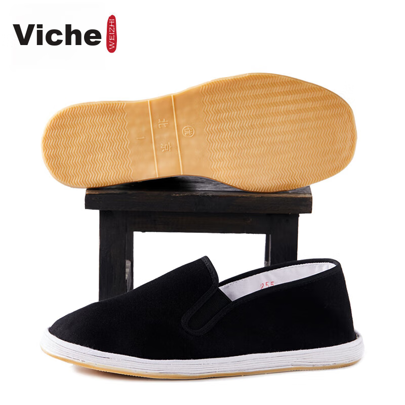Weizhi Traditional Handmade Thousand-Layer Sole Slip-On Loafers for Men And Elderly, Old Beijing Cloth Shoes, WZ1006, Size 44