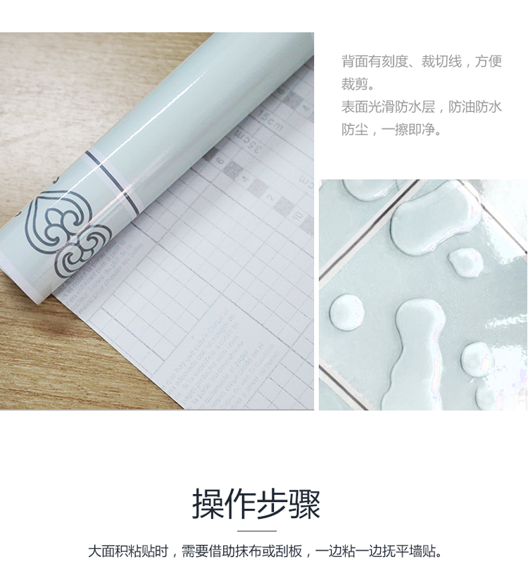 花纹油烟贴_08.jpg
