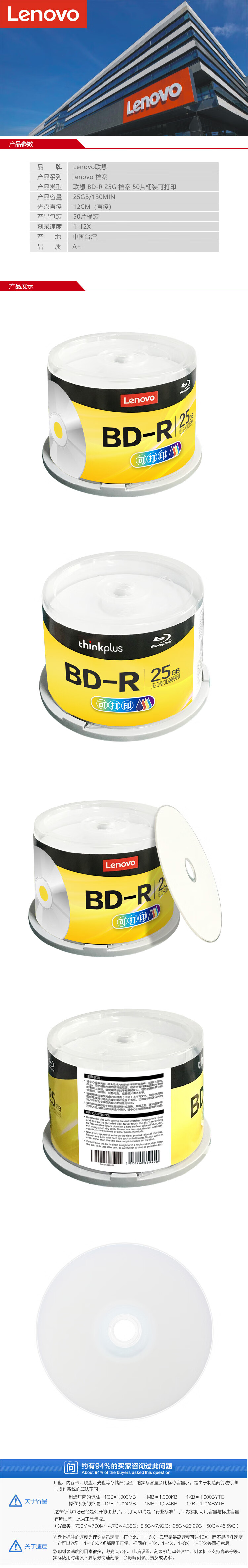 Lenovo BD-R DL Discs, 1x-6x Speed, 50GB Blank Discs, Blue Light, Printable, 50 Pieces in A Barrel, High-Capacity Backup, Stable Burning 2