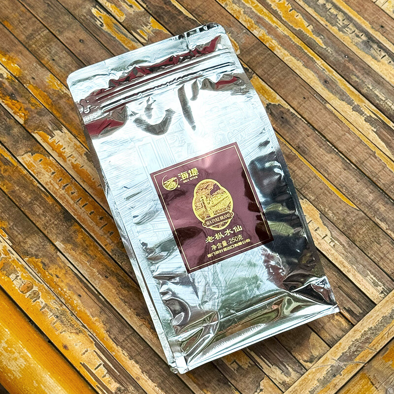 海堤（SEA DYKE）中茶乌龙茶武夷岩茶老枞水仙特级250g中足火袋装经典口粮茶叶