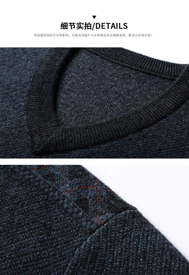 Hengyuanxiang 100% Pure Wool Men's V-Neck Thick Sweater Heart-Shaped Collar Men's Clothing 15213601 Blue Black 170/88A 9