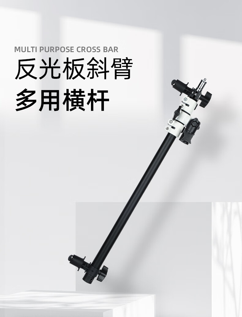 AMBITFUL Reflector Fixed Bracket Crossbar Clamp, Reflector Softbox, Adjustable Angle Slanted Arm Metal Bracket, Photography Studio Accessory Reflector Clamp AL-2 Black And White Crossbar 1