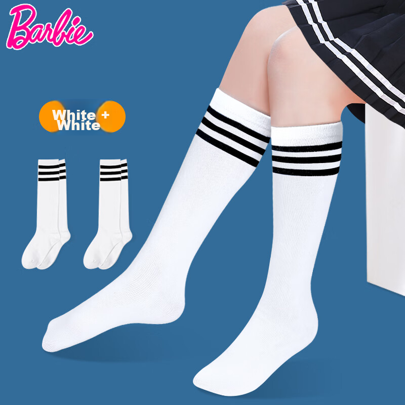 Barbie Children's Mid-Calf Socks, Girls' Sports Socks, Spring And Autumn Long Socks, Knee-High Socks, Cotton Socks, Boys' Soccer Socks