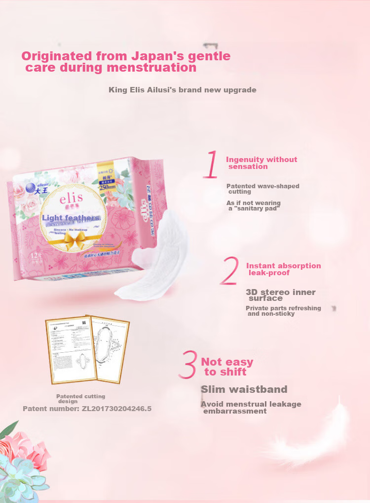 Elis King Daily Sanitary Napkin Combo 72pcs Cotton Soft Thin Breathable Pads JD Self-operated 4