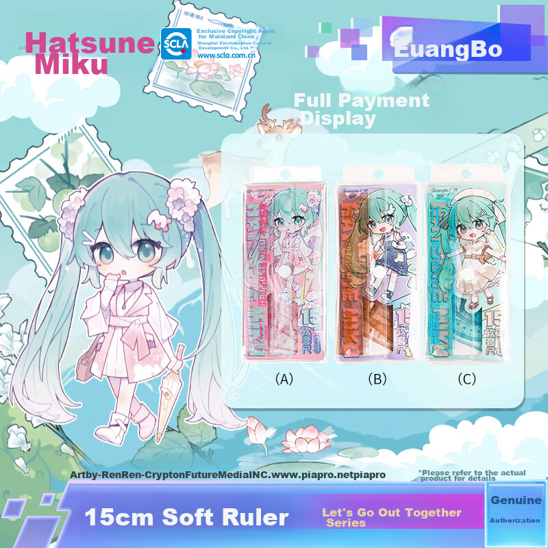 GuangBo Future Soft Ruler Set, 15mm Exam Drawing Kit, Student Straight Ruler, Triangle Ruler, Elementary School Student Learning Tool, Wave Ruler, Random Style CY999229