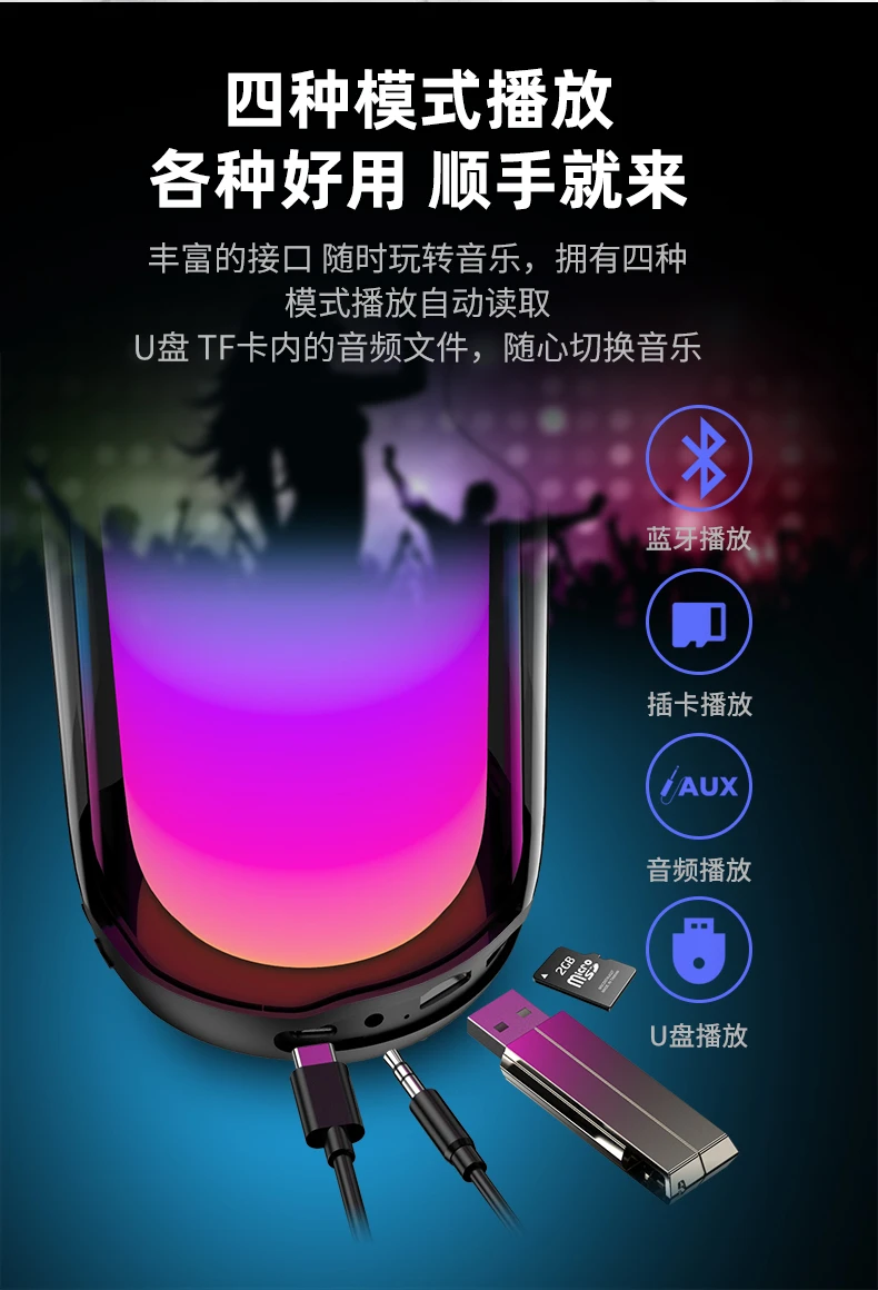 Newman BT56 bluetooth speaker desktop audio outdoor home portable subwoofer full screen dazzling light wireless mini speaker plug U disk music player gift Newman BT56 bluetooth speaker desktop audio outdoor home portable subwoofer full screen dazzling light wireless mini speaker plug U disk music player gift