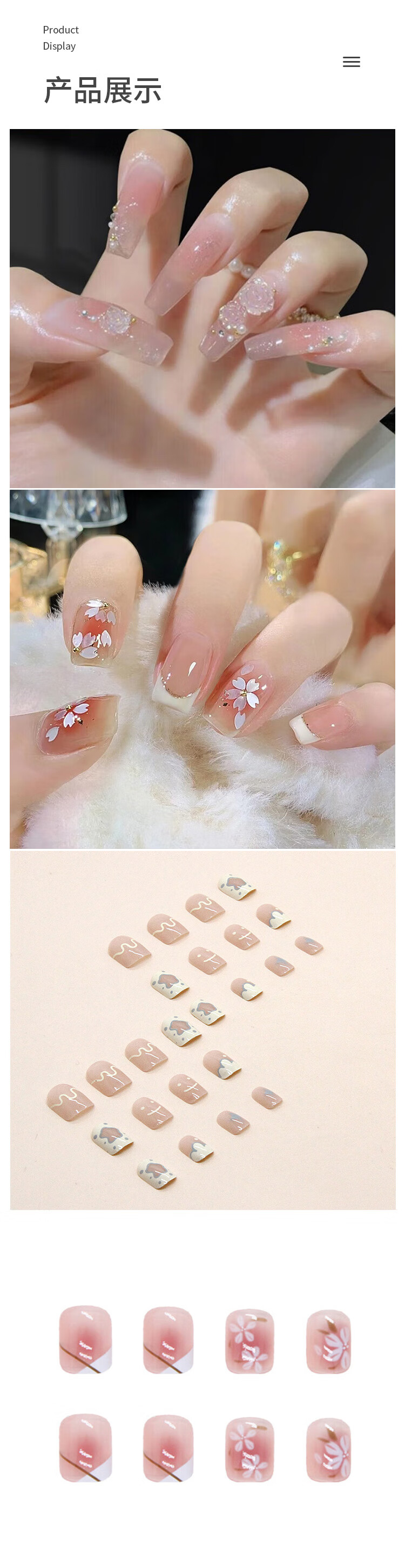 UPLUS Wearable Nail Stickers, 24 Pieces (Pink Transparent Camellia), Jelly Gel Fake Nails, Women's Gift 18