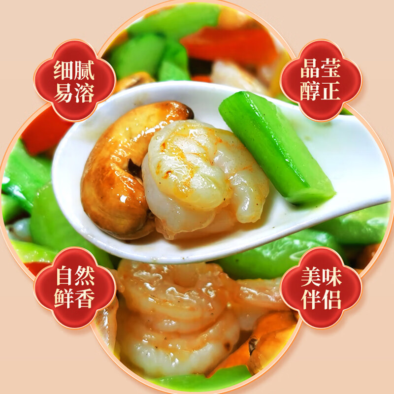 红梅味精 99%金奖味精100g【味精】调料真纯高鲜易于融化 中华老字号