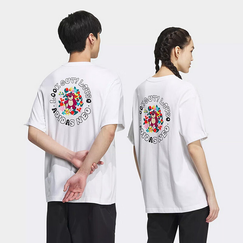 Adidas Neo Unisex Casual Series U LOTSO TEE 1 Short T-Shirt IP4041 A/2XL Size 7