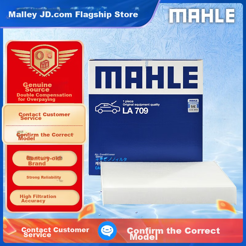MAHLE High-0110383