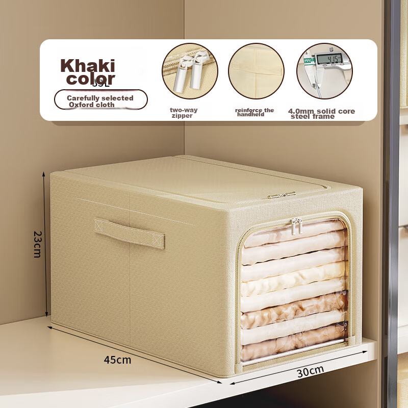 Bangnimeijia Oxford Fabric Storage Box, Stackable Clothes Organizer, 35L Breathable Moisture-Proof Wardrobe Storage, Extended Fabric