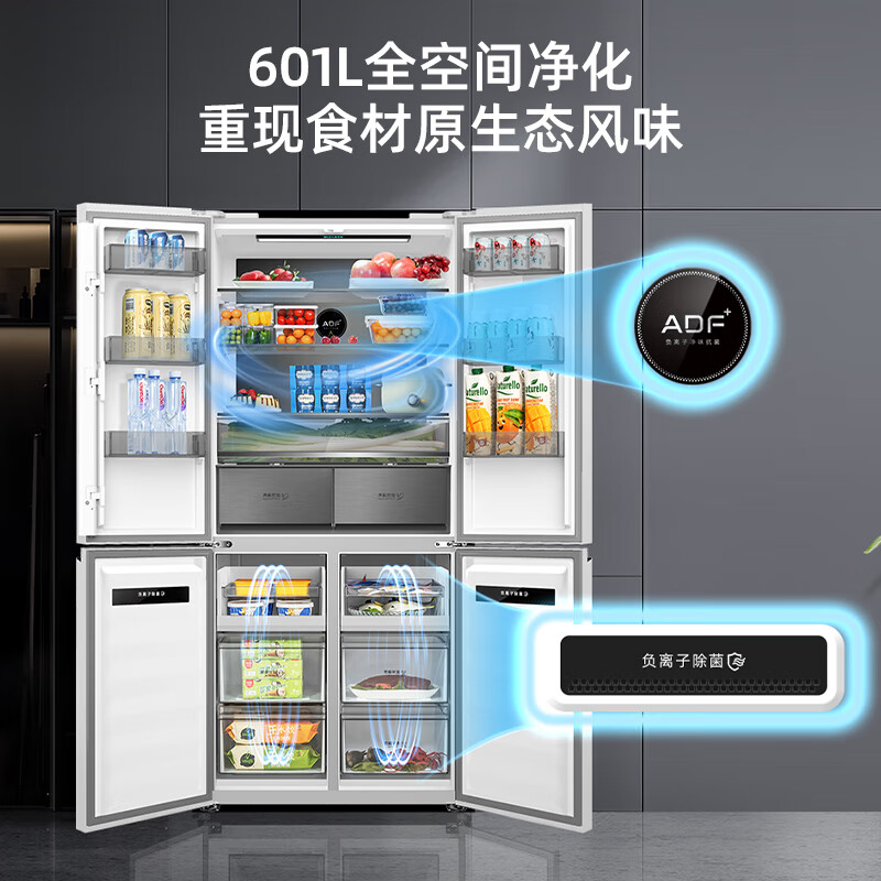 美菱601升冰箱四开门超薄嵌入式一级能效风冷无霜底部散热十字电冰箱 【无忧嵌】BCD-601WPU9CT-陶瓷白