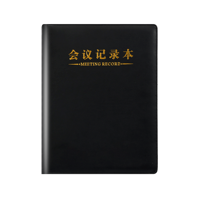 Jiaranheng A4 Large Conference Notebook, Thickened Notepad, Detachable Loose-Leaf Notebook, Journal, Office Stationery, Work Notebook, Business Leather Cover Notebook, Customizable - A4 Black