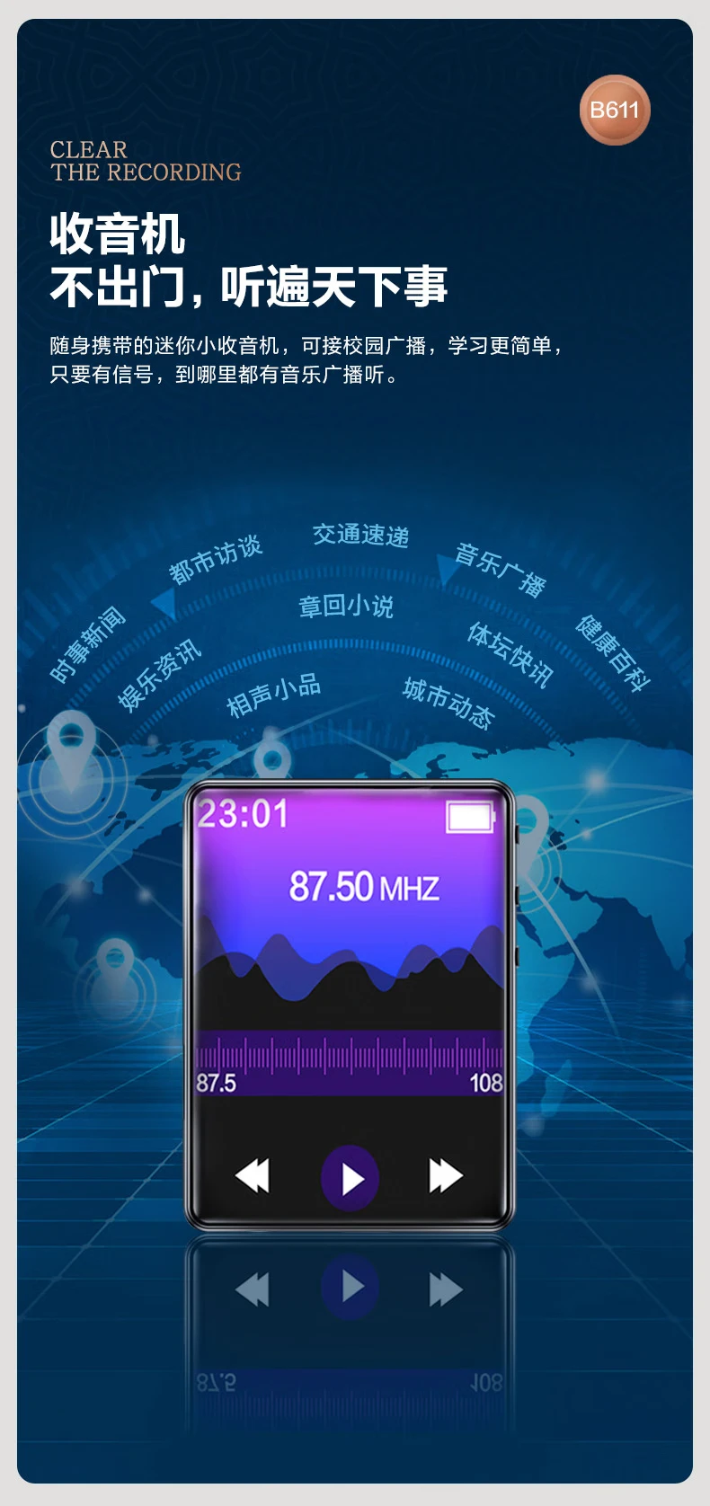 Lenovo LenovoB611 32G MP4/MP3 player Bluetooth lossless music walkman student dictionary e-book recorder 2.4-inch touch screen Lenovo LenovoB611 32G MP4/MP3 player Bluetooth lossless music walkman student dictionary e-book recorder 2.4-inch touch screen