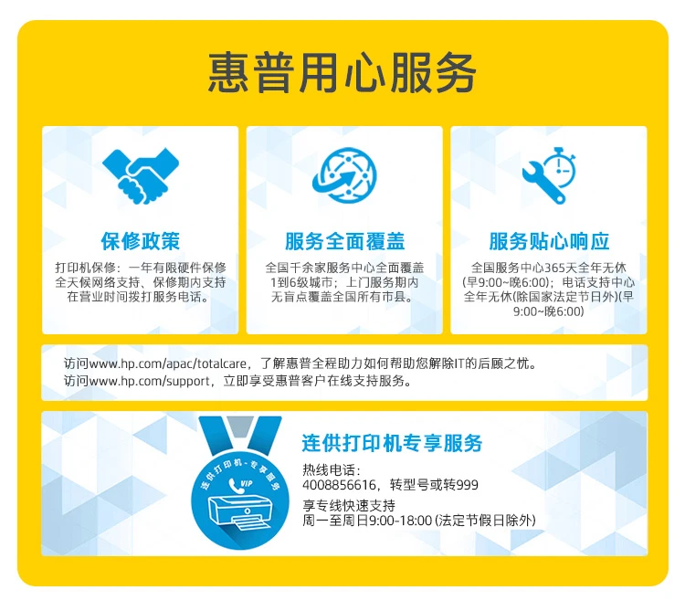 HP HP678 color connection for automatic double-sided multifunctional printer wireless connection WeChat print copy scan home work commercial office photo printing HP HP678 color connection for automatic double-sided multifunctional printer wireless connection WeChat print copy scan home work commercial office photo printing