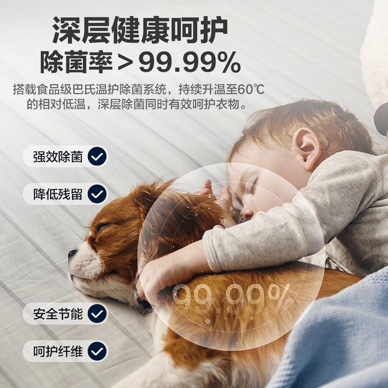 海尔（Haier）洗衣机全自动滚筒直驱变频洗烘一体机10KG大容量烘干空气洗EG10012HB58S