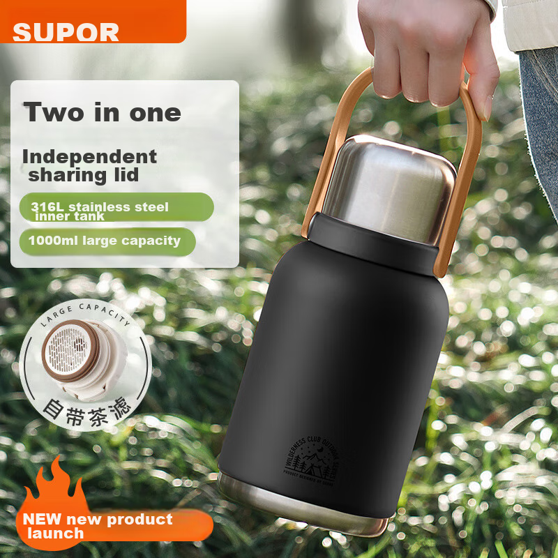SUPOR Large Capacity Insulated Mug, Women's Portable Water Bottle, Outdoor Dual-Use Cup, Stylish Wide-Body Tumbler, 1L, Rock Wood Black