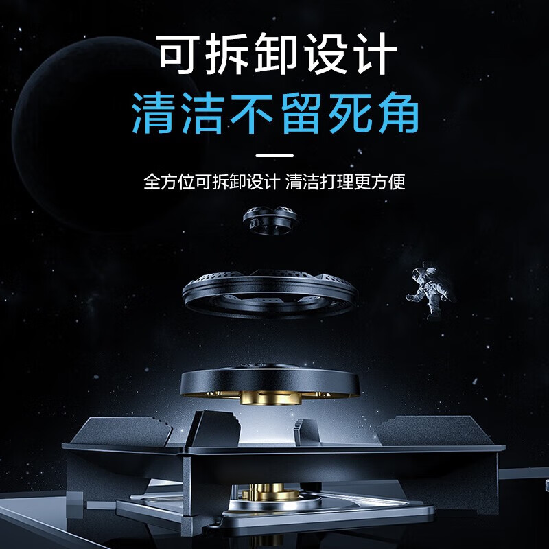 ROBAM老板57B0X老板燃气灶家用大火力嵌入式钢化玻璃易清洁可调节底盘 57B2D天然气