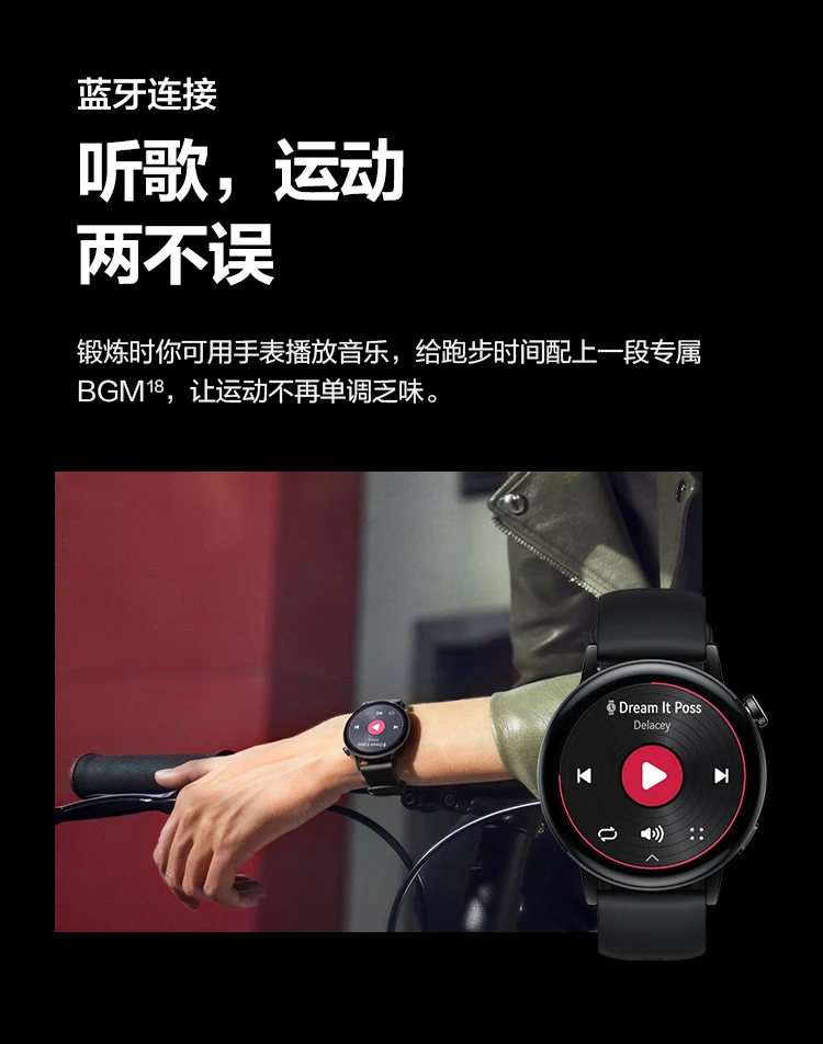 HUAWEI WATCH GT3 HUAWEI WATCH Sports Smart Watch Wrist WeChat Accurate Heart Rate Bluetooth Call Blood Oxygen Detection HUAWEI WATCH GT3 HUAWEI WATCH Sports Smart Watch Wrist WeChat Accurate Heart Rate Bluetooth Call Blood Oxygen Detection