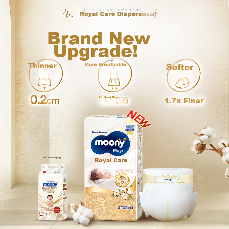 Подгузники MOONY Royal, размер L, 33 шт., для детей 9-14 кг