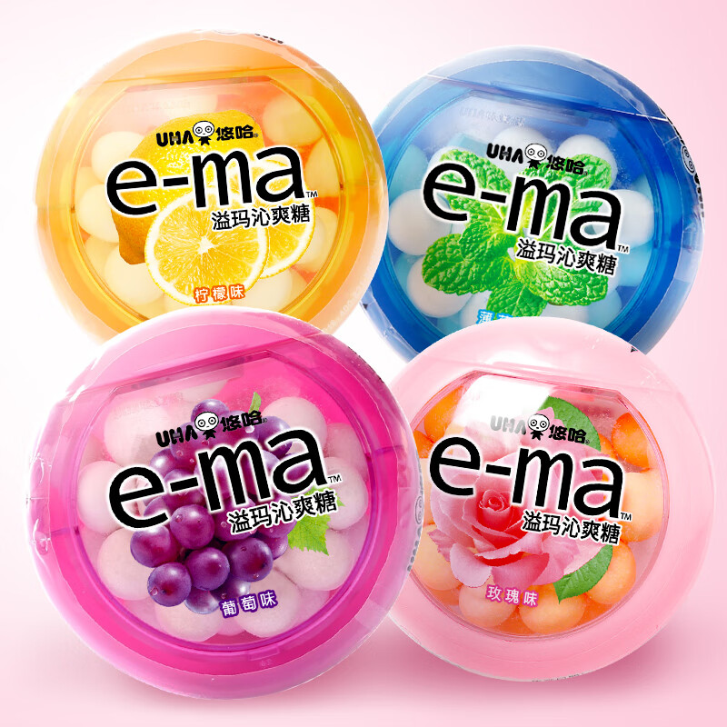 悠哈 溢玛e-ma沁爽糖 33g 柠檬味 口香糖 接吻糖 清新口气 休闲零食