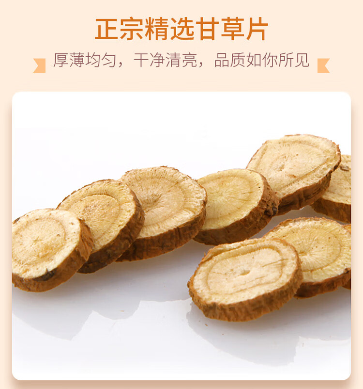 舒畅决明12版_09.jpg