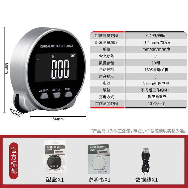 韦度（WD）电子数显滚轮测距仪高精度迷你小Q尺卷测距轮曲线弧度圆柱测量仪 数显滚轮尺（200米测距）