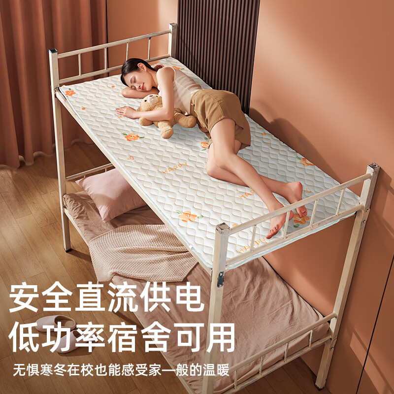 CHIGO [Dehumidifying And Mite-Removing] Graphene 3C Certified Waterproof Single/double Electric Heating Blanket Mattress Pad for Dormitory, 1.5*1.2 Meters