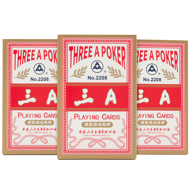 AAA Guandan Special Playing Cards AAA Card Game Blue Core Anti-Peeping High-Quality Entertainment Playing Cards Red 60 Decks Set 2208