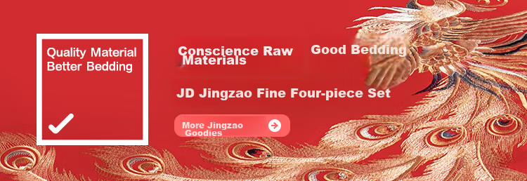 JD Original Dahixijing Embroidery Wedding Bedding Set, 60-Count Sateen Pure Cotton Chinese-Style Wedding Red Traditional Auspicious Dragon Phoenix 1.8m 1