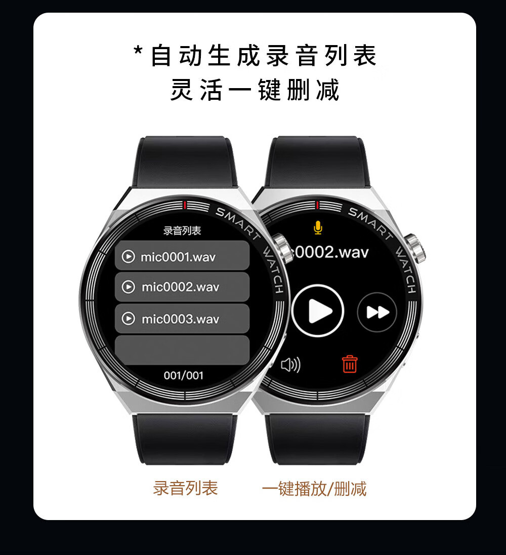 纽曼 智能音乐手环户外跑步运动st5,湖北因特文化用品有限公司