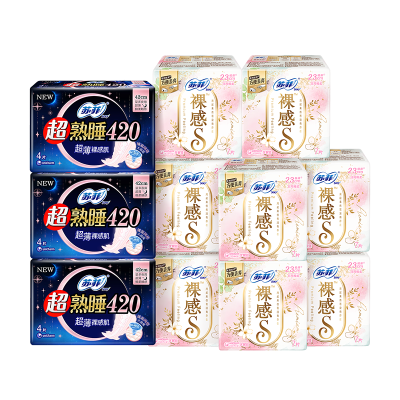 SOFY [Baby-Grade Standard] Ultra-Sleep Breathable Menstrual Pads for Day And Night Use, 11 Packs, 68 Pieces, Self-Operated