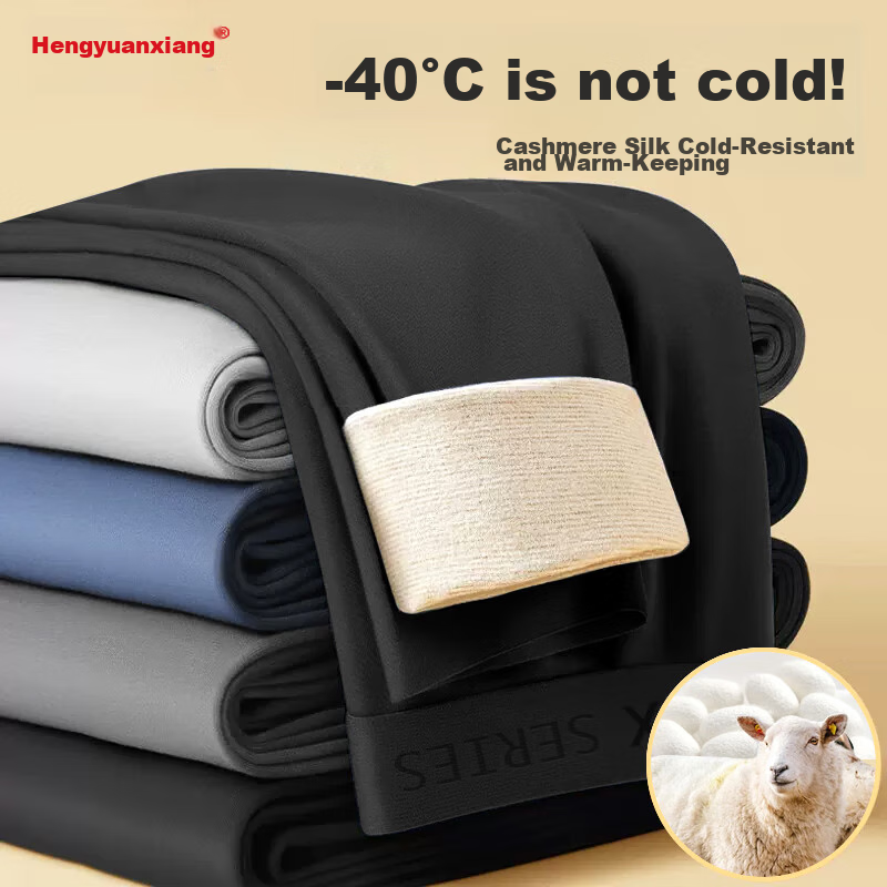 Hengyuanxiang Men's Thermal Underwear, Cotton Long Johns with Cashmere And Silk, Antibacterial, Autumn And Winter Warm Pants, Men's Base Layer, Black