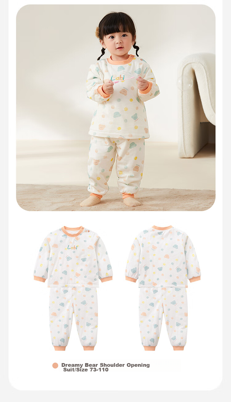 Labi Baby Children's Underwear Set, Padded 120g, Autumn And Winter, for Boys And Girls, Baby Warmth, Red Chinese Style, Light Apricot Color, Size 80 10