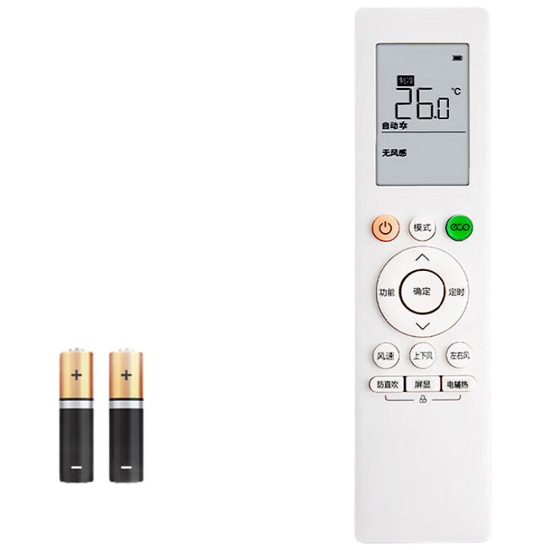 Muhouyingxiong Suitable for Hualing Air Conditioner Remote Control, Midea Hualing And Other Wall-Mounted Units, Central Air Conditioning N8he1 N8ha1 Energy-Saving Star Cooling Quiet Star with Battery